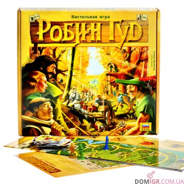 Робин Гуд